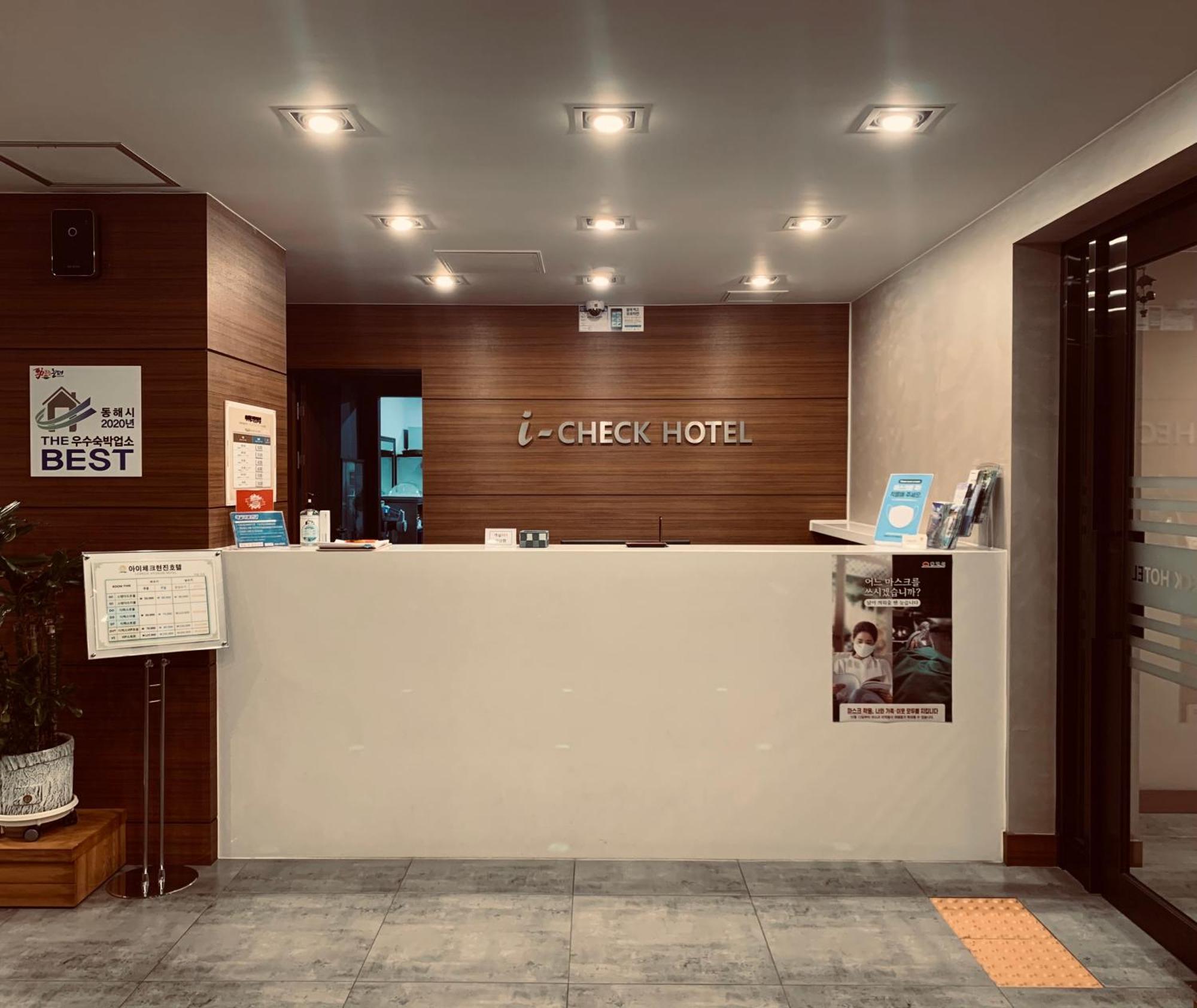 I-Check Hyunjin Hotel دونغ هاي المظهر الخارجي الصورة